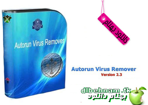 USB Atorun Virus Removal 2.jpg